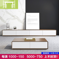 逸家伴侣北欧电视柜茶几组合套装现代简约客厅家具小户型黑色电视机柜地柜
