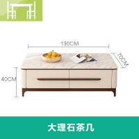 逸家伴侣林尔邦简约现代大理石茶几电视柜酒柜斗柜组合大户型客厅储物家具客厅家具套装