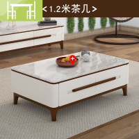 逸家伴侣大理石茶几电视柜组合简约 北欧现代客厅茶桌 小户型石材台面茶几