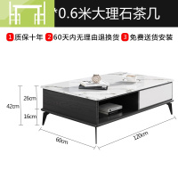 逸家伴侣北欧大理石茶几电视柜组合小户型客厅简约现代意式1.3米黑白茶几