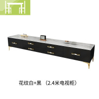 逸家伴侣后现代轻奢电视柜茶几组合2.2/2.4米烤漆北欧小户型大理石地柜