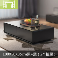 逸家伴侣现代简约茶几电视柜组合北欧小户型圆角黑胡桃色意式极简储物茶桌