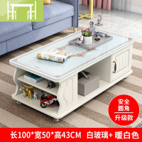 逸家伴侣茶几现代简约小户型家用客厅茶桌玻璃简易电视柜组合圆角茶几桌