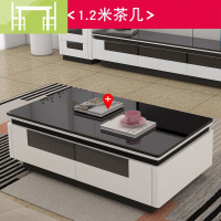逸家伴侣茶几电视柜组合钢化玻璃家具套装简约客厅现代小户型烤漆家用茶桌