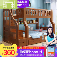 逸家伴侣全实木儿童床上下床多功能大人高低床双层床母子上下铺木床子母床