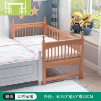 逸家伴侣儿童床实木带护栏男女孩子单人床边榉木加宽大床小床拼接床婴儿床