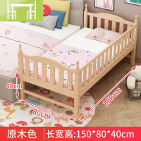 逸家伴侣儿童床男孩女孩公主床带护栏加宽床边小床榉木大床婴儿组合拼接床