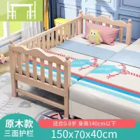 逸家伴侣实木儿童床拼接床男孩榉木婴儿小床加宽侧边大床拼床神器延边定制