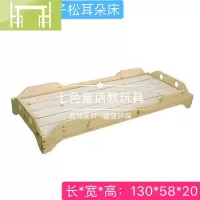 逸家伴侣幼儿园木床午睡床木制儿童实木午托小床托管班小学生午休床叠叠床