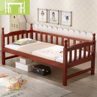 逸家伴侣胡桃木儿童延长床加宽拼接床延边侧边神器实木婴幼儿大床边加小床