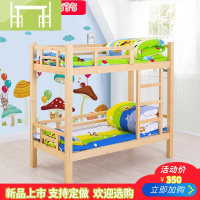 逸家伴侣幼儿园樟子松四层推拉床实木上下铺双层床儿童实木床午睡木制床