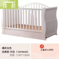 逸家伴侣婴儿床实木欧式多功能bb宝宝游戏床儿童床儿拼接大床
