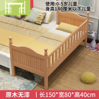 逸家伴侣定做全实木榉木儿童床带护栏小床拼接大床加宽床边床男孩女孩婴儿