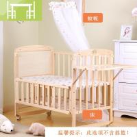 逸家伴侣婴儿床实木无漆摇篮床多功能儿童床摇床BB床宝宝床多省