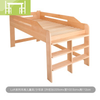 逸家伴侣实木上床下桌儿童床高低床上下铺半高床子母床柜一体储物组合