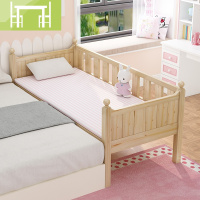 逸家伴侣实木儿童床带护栏男孩女孩床松木宝宝床婴儿床拼接床加宽定做