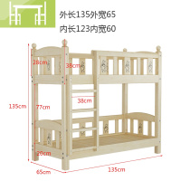 逸家伴侣幼儿园上下铺午睡床实木双层儿童高低床午托床托管班宿舍床中小学