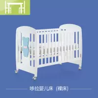 逸家伴侣实木婴儿床拼接大床多功能宝宝欧式儿童床可移动儿床边床