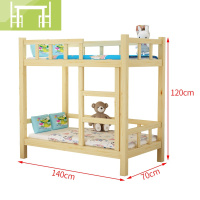 逸家伴侣幼儿园上下床铺午睡床托管班学生午休床高低专用床儿童实木双层床