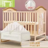 逸家伴侣婴儿床儿实木拼接大床宝宝床bb摇篮床无漆多功能儿童床