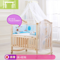逸家伴侣婴儿床实木多功能欧式bb儿童拼接大床宝宝摇床摇篮