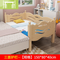 逸家伴侣简约实木儿童床男女孩公主床大床拼接床松木婴儿带护栏加宽婴儿床