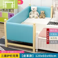 逸家伴侣儿童床带护栏婴儿床拼接小床婴儿实木延边床男孩公主床加宽儿童床