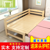 逸家伴侣儿童床拼接大床加宽床婴儿床实木床边床带护栏拼接床小床加床拼床