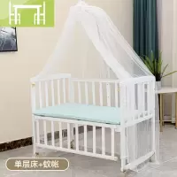 逸家伴侣婴儿床拼接大床可移动白色宝宝小床儿童欧式bb实木质摇篮折叠