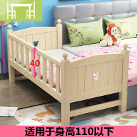逸家伴侣实木儿童拼接床大床加宽床延边床婴儿小床带护栏宝宝分床边床定做