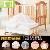逸家伴侣婴儿床实木宝宝床多功能游戏床儿童床拼接儿榉木bb床