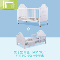 逸家伴侣欧式婴儿床儿实木多功能拼接大床可移动宝宝床边儿童床