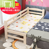 逸家伴侣加宽床婴儿床加宽拼床神器大小床边无缝延边宝宝护栏儿童床拼接床