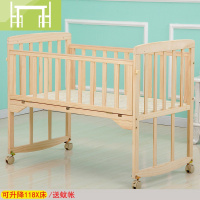 逸家伴侣婴儿床实木无漆婴儿童床初生宝宝bb摇篮可升降拼接大床可推行移动