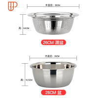 不锈钢盆圆形汤盆漏盆家用洗菜盆淘米盆打蛋和面盆不锈钢碗 国泰家和 26cm汤盆+26cm漏盆洗菜篮