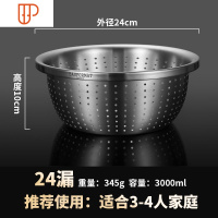 304不锈钢漏盆洗菜盆家用淘米筛沥水盆厨房菜盆滤盆子 国泰家和 24漏洗菜篮