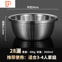 304不锈钢漏盆洗菜盆家用淘米筛沥水盆厨房菜盆滤盆子 国泰家和 28漏洗菜篮