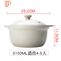 砂锅陶瓷可高温宽口汤锅明火直烧沙锅家用煮粥煲汤煲养生煲 国泰家和 3100ML适合4-5人