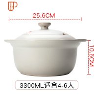 砂锅陶瓷可高温宽口汤锅明火直烧沙锅家用煮粥煲汤煲养生煲 国泰家和 3300ML适合4-6人
