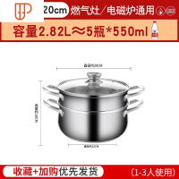 汤锅家用燃气电磁炉加厚304不锈钢锅煮汤大容量不粘小煮锅双耳锅 国泰家和 304五层复底带格汤锅20cm特厚钢柄款