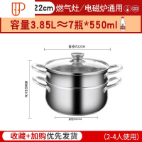 汤锅家用燃气电磁炉加厚304不锈钢锅煮汤大容量不粘小煮锅双耳锅 国泰家和 304五层复底带格汤锅22cm特厚钢柄款