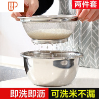 厨房洗菜篮子不锈钢洗菜盆网篮圆形水果篮果盘沥水盆淘米篮洗米筛 国泰家和 28cm洗米筛套装[大号]