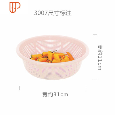 新款纯色厨房家用清洗筛子洗菜篮子塑料套装洗水果篮滤水篮 国泰家和 两个装(3007)杏色31*11cm