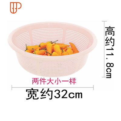 新款纯色厨房家用清洗筛子洗菜篮子塑料套装洗水果篮滤水篮 国泰家和 两个装(2102)杏色32*11.8cm