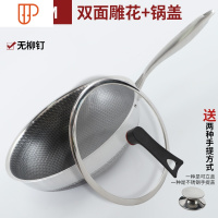 316少油烟涂层炒锅家用少油烟油烟蜂窝电磁炉燃气灶通用锅 国泰家和 32CM双面雕花+聚能锅底+316立盖