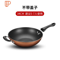 炒锅不粘锅家用炒菜煤气灶专用液化天然燃气灶适用电磁炉不沾马勺 国泰家和 34CM不带盖子[送木铲]建议5-7人