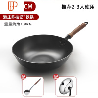 炒锅铁锅少油烟涂层生铁锅铸铁锅锅煤气灶电磁炉家用 国泰家和 平底锅[少油烟耳]32CM 配锅盖+铲子