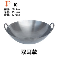 老式铁锅无涂层铁锅家用铁炒锅厨师饭店专用大马勺炒锅炒勺炒菜锅 国泰家和 双耳款规格40 送炒勺 建议4-5人使用