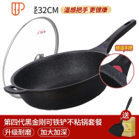 铝合金锅炒锅家用炒菜锅少油烟涂层网红平底锅韩国煎炒两用炉具34 国泰家和 34cm温感可铲明火电磁通用+盖 煎炒两用-