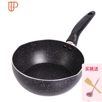 一人用单人小型小炒锅不粘锅炒锅家用小号2人电磁炉专用带蒸笼 国泰家和 20cm黑色小炒锅无盖